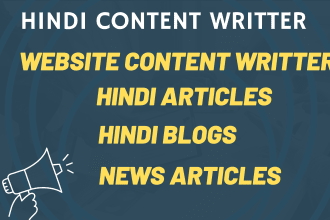 hindi content writer for your website, articles, and blogs