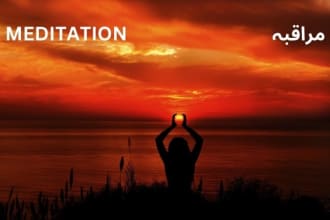 perform meditation for energy, health, healing, peace, love, sleep, and strength