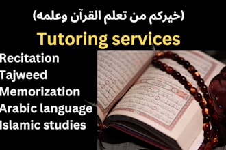 be your arabic and quran tutor