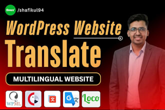 wordpress translate or multilingual website translation using wpml