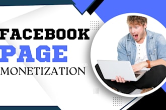do complete facebook page monetization