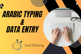 do arabic fast typing and arabic data entry