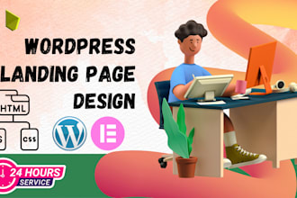 speedup your brand with an expert landing page