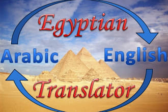 translate arabic to english and translate english to arabic