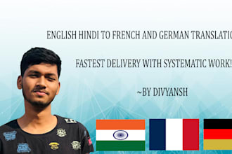 translate hindi and english to french and vice versa