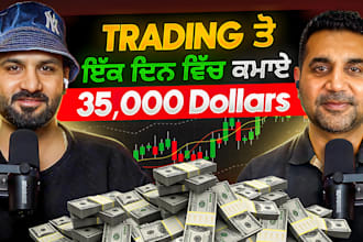 make trading thumbnail for you