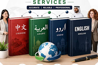 translate chinese, arabic, and english books