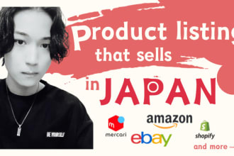 write your amazon product description that sells in japan with SEO knowledge