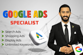manage google ads campaign and conversion tracking