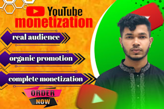 do complete youtube channel monetization organically