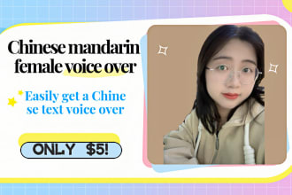 record a professional female chinese mandarin voice over