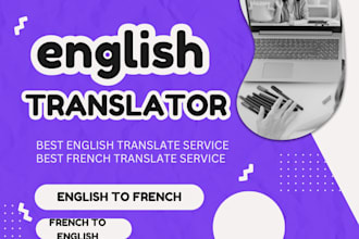 translate your work english to french professionally