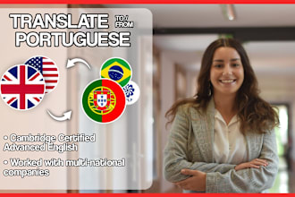 translate english to portuguese or portuguese to english