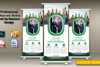 can complete the roll up and and sign design