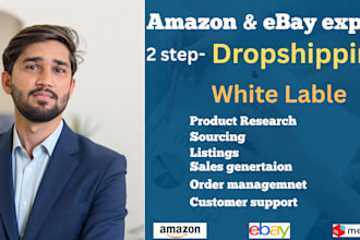 do amazon ebay mercari 2 step dropshipping store va