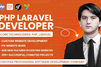 build and optimize your PHP laravel website