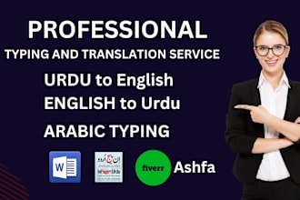 do urdu, arabic and english typing in ms word