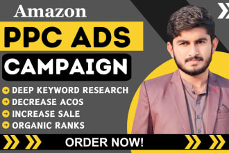 manage and optimize your amazon ppc campaigns, amazon sponsored ads