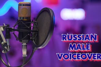 record a professional russian male voiceover
