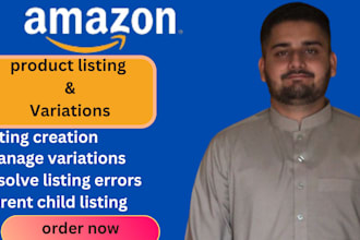 amazon product listing flat file expert error 5665 listing SEO boost amazon