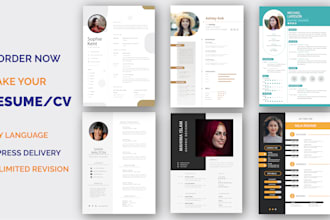 design a professional resume, and CV design in 16 hrs