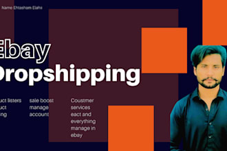 do ebay store manage product listings SEO optimized lister