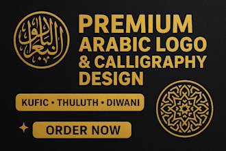 design arabic logo and calligraphy design services