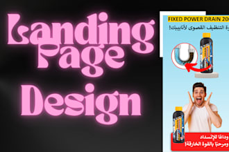 design a modern landing page for your product