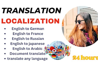 english to german localization translation service any language