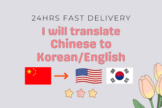 translate, proofread, and edit chinese to korean or english