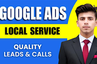 do google ads for ecommerce shopping and performance max campaigns