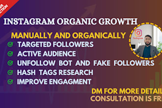 do fast organic growth on instagram