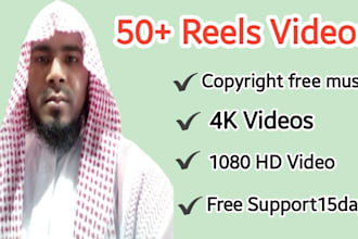 create reels video, fb,and youtube