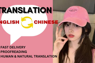 do chinese translation, english to chinese or vice versa in 24h