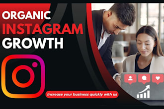 organically grow your instagram page