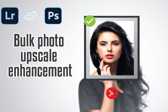 upscale and enhancement bulk photo