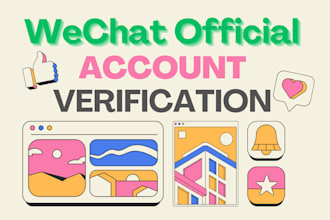confirm an official wechat account for your business