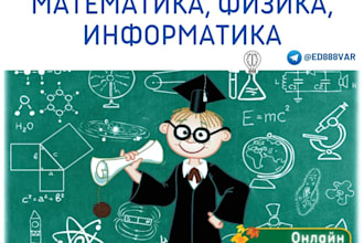 tutor in math, computer science and physics