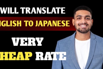 translate english to japanese