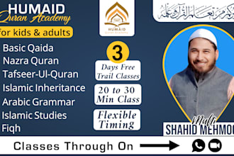 be your online quran teacher with tajweed