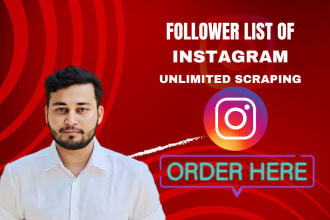 generate follower list of instagram account