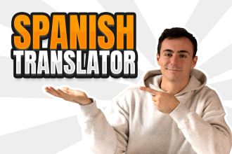provide professional english to spanish translation