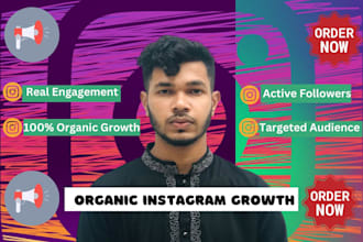 do instagram marketing and fast organic instagram growth