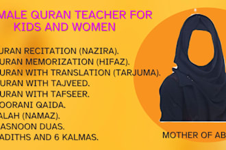 be your online female teacher for islamic studies and quran for kids and women