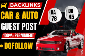 publish da 78 auto car guest post on my auto blog, automotive blog