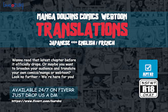 translate manga, doujinshi from japanese to english or french