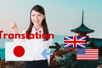 translate between japanese and english with high accuracy
