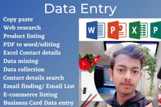 do data entry clerk