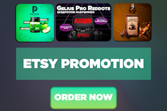 design adverts for your products