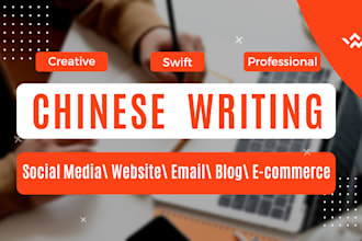 create promotional posts and videos in chinese